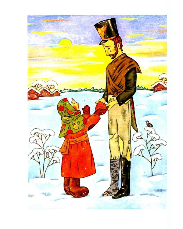 Детям о сочувствии: сборник