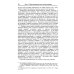 Русская метафора: Опыт семиотического описания. 5-е изд., перераб. и  доп