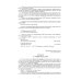Академическая наука-фронту: К 80-летию Победы в Великой Отечественной войне 1941-1945. 2-е изд., доп