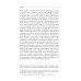 Historia mundi Преображение мира. История XIX столетия. Т. I: Общества в пространстве и времени. 2-е изд