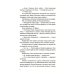 Девочки в фантастических мирах (комплект из 3-х кн: Волшебство по наследству; Дракон с шоколадным сердцем; Наруза Продавец ветра)