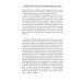 Краткая история Ближнего Востока. Формирование самого нестабильного региона мира на перекрестке трех