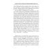 Краткая история Ближнего Востока. Формирование самого нестабильного региона мира на перекрестке трех