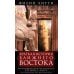 Краткая история Ближнего Востока. Формирование самого нестабильного региона мира на перекрестке трех