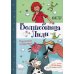 Поросенок в квартире