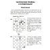 3100 учебных шахматных задач и комбинаций. Ч. 2