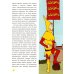 Дополнительное изображение книги «Главная книга о футболе. Чемпионаты мира и Европы. Клубы. Лучшие игроки»
