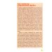 Дополнительное изображение книги «Главная книга о футболе. Чемпионаты мира и Европы. Клубы. Лучшие игроки»