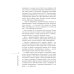 Мой подросток: краткий курс выживания для родителей. 2-е изд