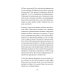 Правила роскошной женщины; Как получить от жизни максимум. (комплект в 2-х кн.) Правила роскошной женщины; Как получить от жизни максимум. (комплект в 2-х кн.)