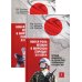 Новая роль Японии в мировом порядке XXI века: прощай, пацифизм, - да здравствует "нормальное государство". В 2 кн