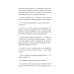 Правила роскошной женщины; Как получить от жизни максимум. (комплект в 2-х кн.) Правила роскошной женщины; Как получить от жизни максимум. (комплект в 2-х кн.)
