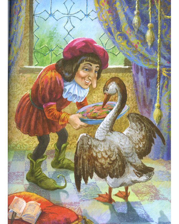 Сказки