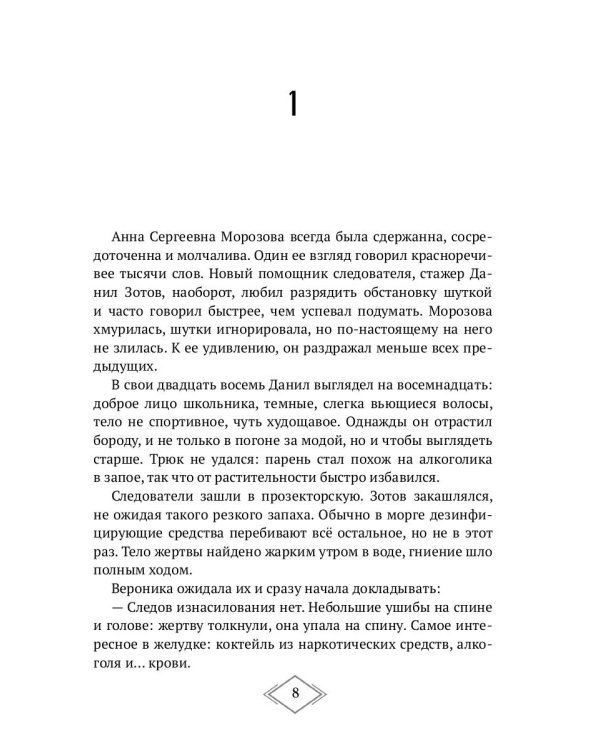 Никому