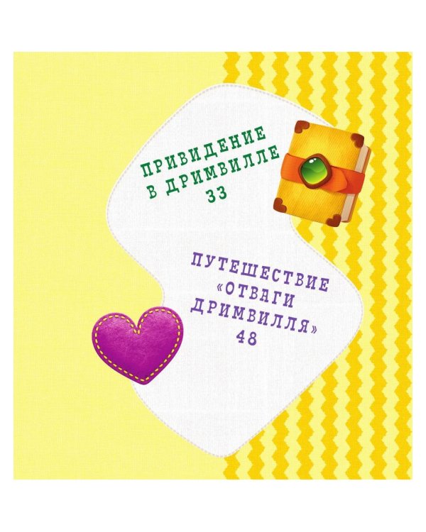 Успокоительные вертелки