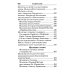 Молитвослов "Слава Богу за все!". Молитвы о семье, детях, здоровье, воинах и заключенных