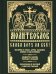 Молитвослов "Слава Богу за все!". Молитвы о семье, детях, здоровье, воинах и заключенных