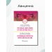 Дополнительное изображение книги «The Basic Questions of Oncogynecology»