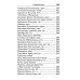 Молитвослов "Слава Богу за все!". Молитвы о семье, детях, здоровье, воинах и заключенных