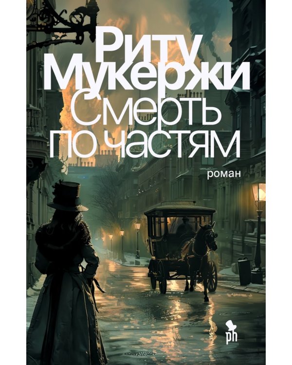 Верь/не верь
