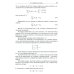 Риманова геометрия и тензорный анализ. Т. 1: Евклидовы пространства и аффинные пространства. Тензорный анализ. 8-е изд