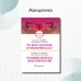 Дополнительное изображение книги «The Basic Questions of Oncogynecology»