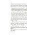 Джек Ричер: Без права на ошибку: роман