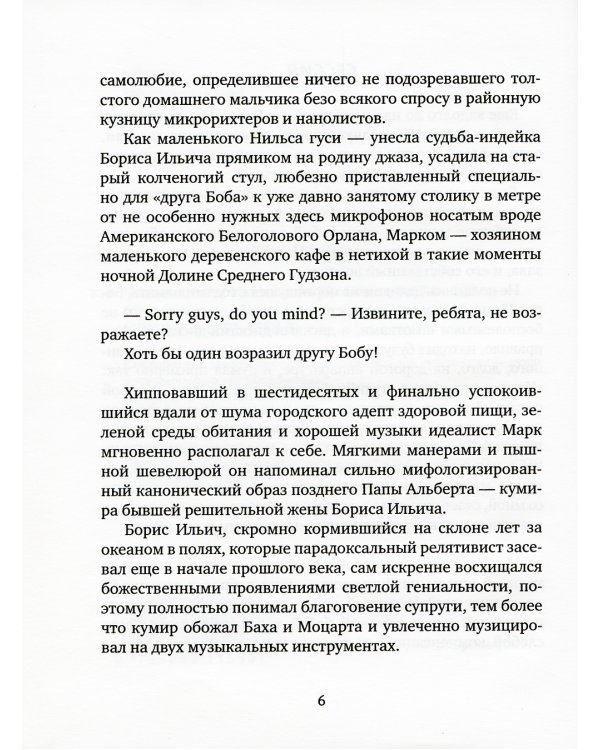 Что нам стоит: рассказы