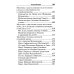Молитвослов "Слава Богу за все!". Молитвы о семье, детях, здоровье, воинах и заключенных