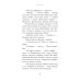 На Аптекарском острове; Ника: повести