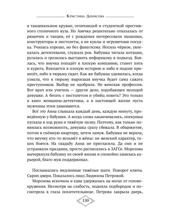 Никому