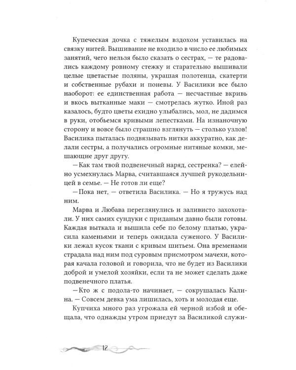 Я выжгу в себе месть