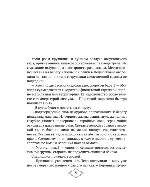 Никому