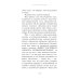 На Аптекарском острове; Ника: повести