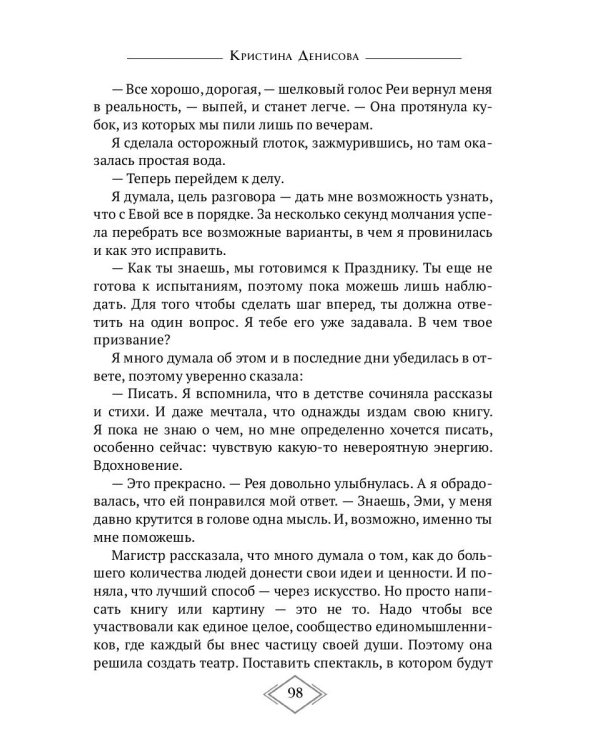 Никому