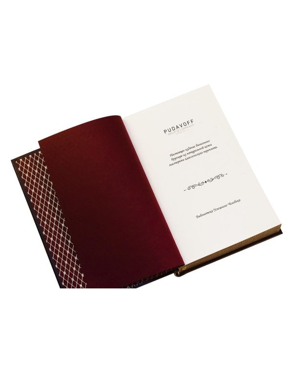 БУЧ. Как управлять рабами. 2-е изд., испр. и доп. (кожа, золот.тиснен.)