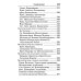 Молитвослов "Слава Богу за все!". Молитвы о семье, детях, здоровье, воинах и заключенных