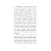 На Аптекарском острове; Ника: повести