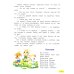 Сонные сказочки для малышей. 7-е изд