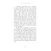 На Аптекарском острове; Ника: повести
