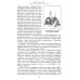 Генерал Ермолов. Сражения и победы легендарного солдата империи, героя Эйлау и Бородина и безжалостного покорителя Кавказа