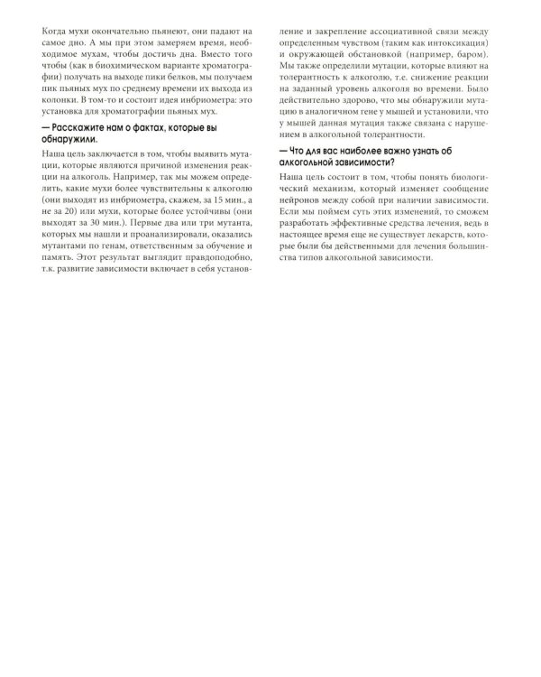 Биология Campbell в трех томах. Т. 3. Животные формы жизни и их функционирование. Экология