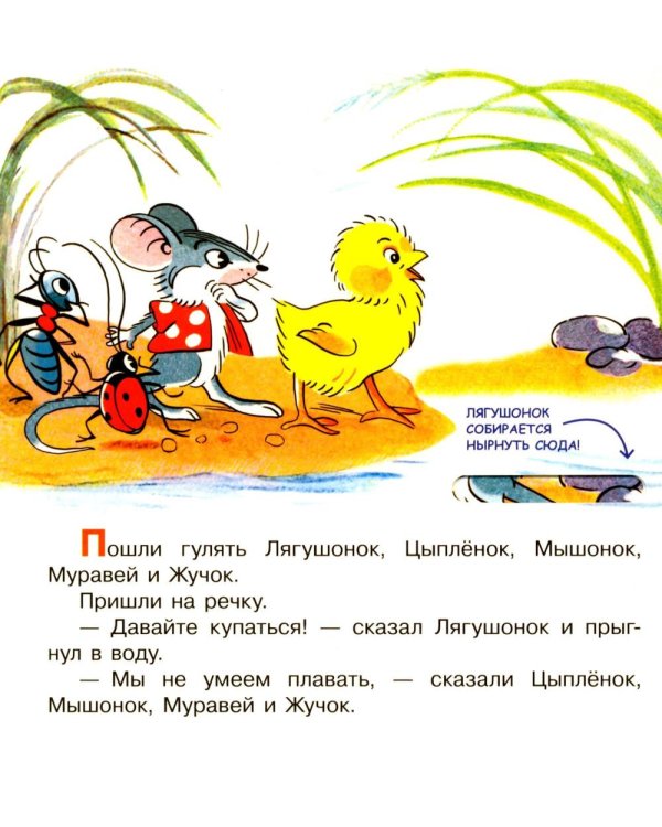 Дополнительное изображение книги «Кораблик»