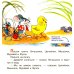 Дополнительное изображение книги «Кораблик»