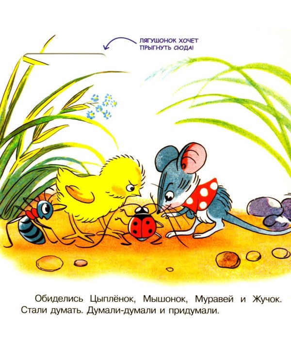 Дополнительное изображение книги «Кораблик»