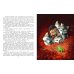 Книга джунглей. История Маугли. Киплинг Р.