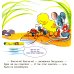 Дополнительное изображение книги «Кораблик»