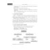 Грибковые инфекции