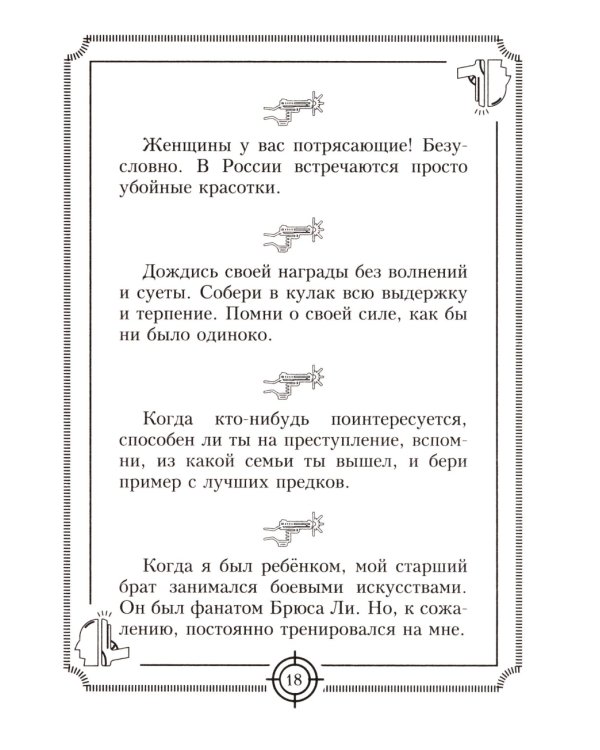 Пацанские цитаты Джейсона Стэтхема. Да не говорил я этой фигни!