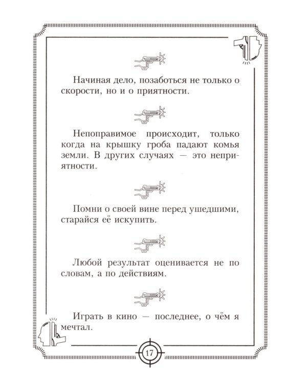 Пацанские цитаты Джейсона Стэтхема. Да не говорил я этой фигни!